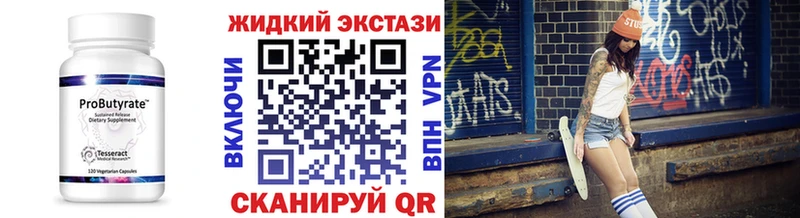 где найти   Мариинский Посад  БУТИРАТ GHB 