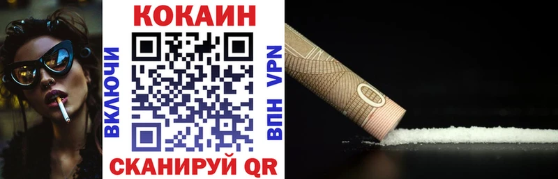 ОМГ ОМГ онион  Мариинский Посад  Кокаин Перу 