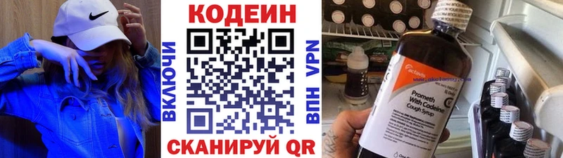где купить наркотик  Мариинский Посад  Кодеин Purple Drank 