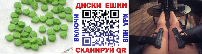 ЭКСТАЗИ 300 mg  Мариинский Посад 