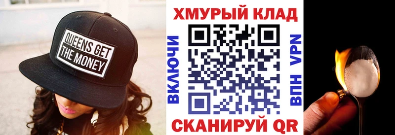 купить наркотик Мариинский Посад ГЕРОИН гречка