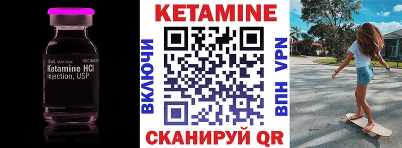 продажа наркотиков  Мариинский Посад  это Telegram  Кетамин ketamine 