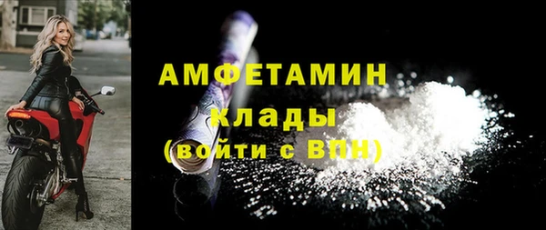 метадон Бородино