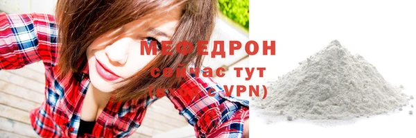 скорость mdpv Лихославль