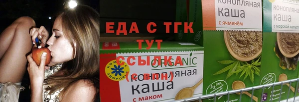 мефедрон Лиски