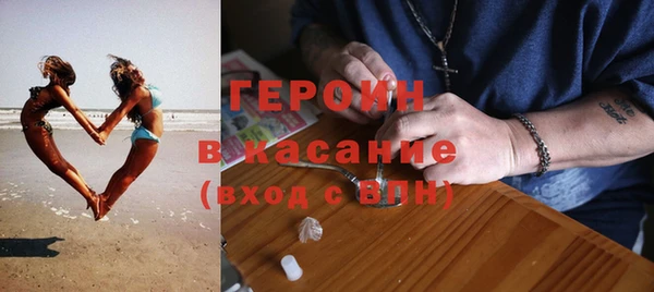 мефедрон Магадан