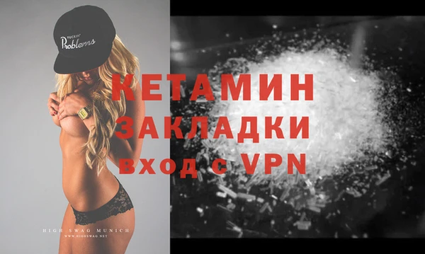 мефедрон Верея