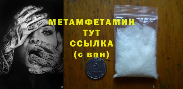 бутират Магас