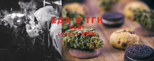 мефедрон Лиски