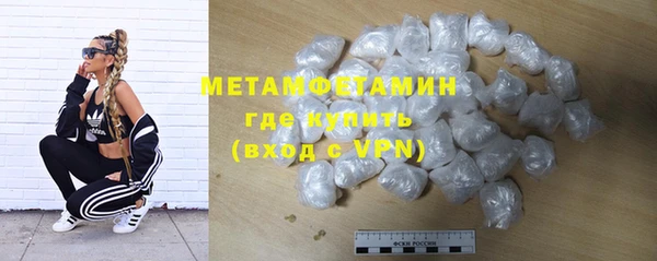 MDMA Premium VHQ Верхний Тагил