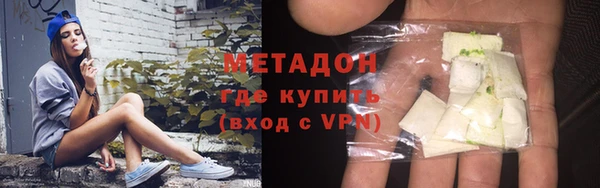 мефедрон Лиски