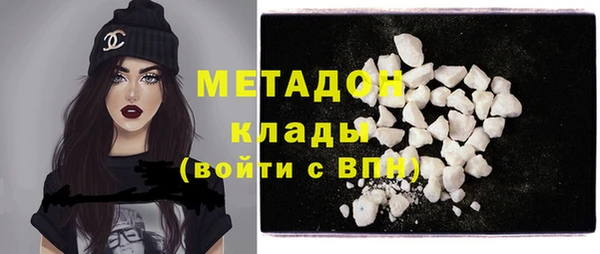мефедрон Магадан