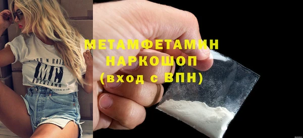 MDMA Premium VHQ Верхний Тагил