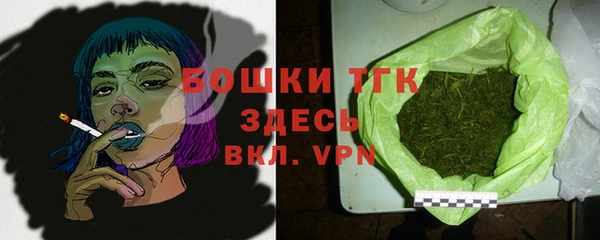 бутират Липки