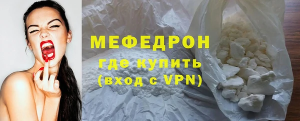 таблы Верхнеуральск