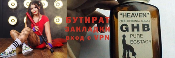 таблы Верхнеуральск