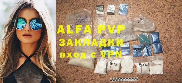 бутират Липки