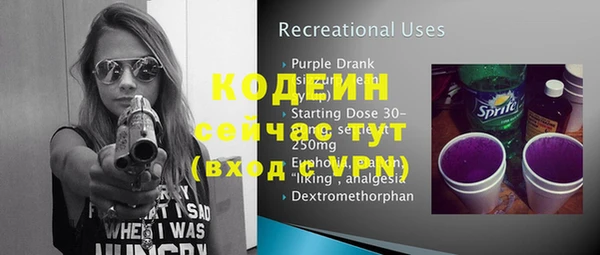бутират Липки