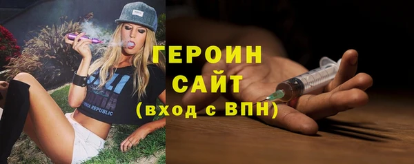 бутират Липки