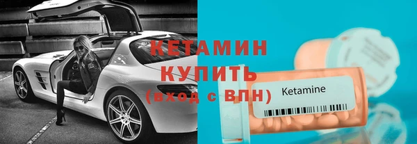 jwh Бронницы