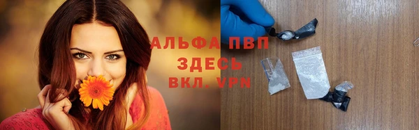 бутират Липки