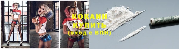 мефедрон Лиски