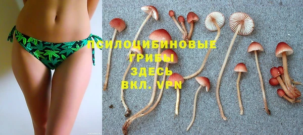 бутик Канск