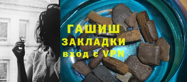 мефедрон Лиски