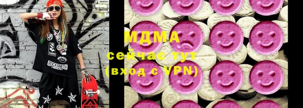 прущая мука Белокуриха
