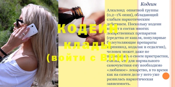 MDMA Беломорск