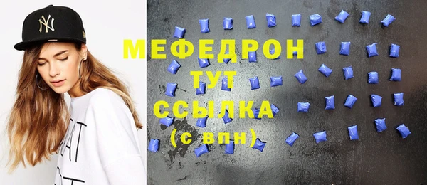 мефедрон Верея