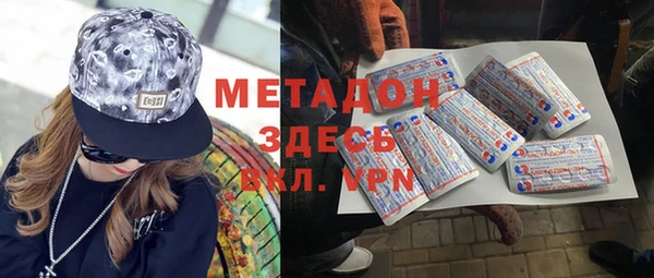 MDMA Premium VHQ Верхний Тагил