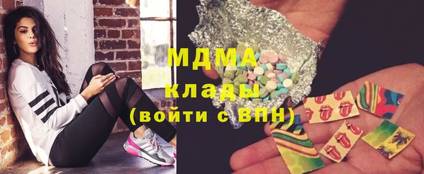 мефедрон Лиски