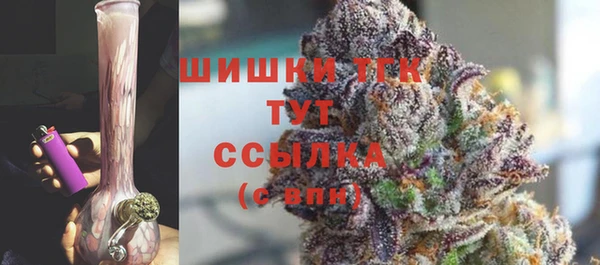 бутират Магас