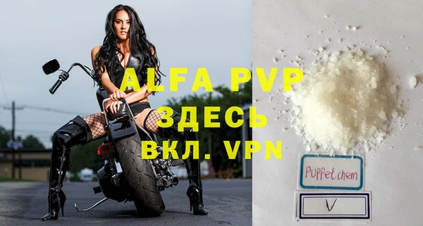 MDMA Premium VHQ Верхний Тагил