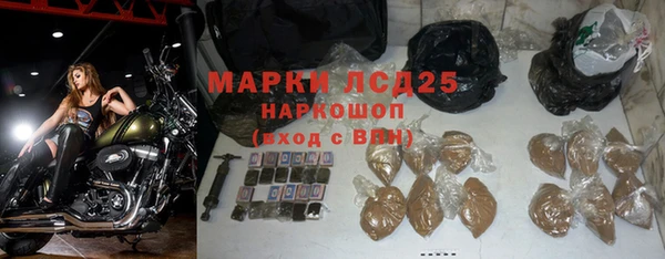 мефедрон Магадан
