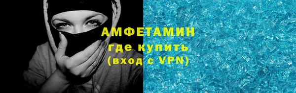 прущие крисы Карабаш