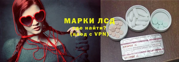 ГАЛЛЮЦИНОГЕННЫЕ ГРИБЫ Карабаново