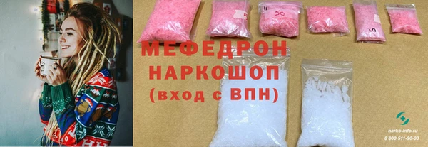 бутират Магас