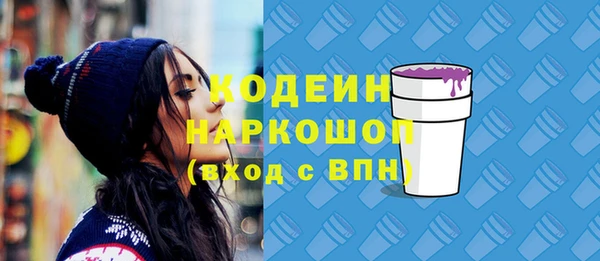скорость mdpv Лихославль