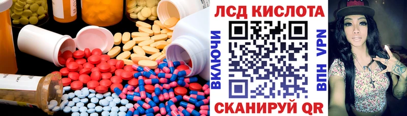 LSD-25 экстази ecstasy  где продают наркотики  Мариинский Посад 