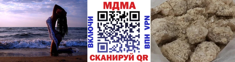 MDMA молли  Мариинский Посад 