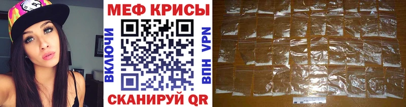 кракен как зайти  Мариинский Посад  Мефедрон mephedrone  как найти  
