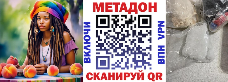 Метадон VHQ  Мариинский Посад 