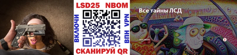 Марки N-bome 1,5мг  наркошоп  Мариинский Посад 