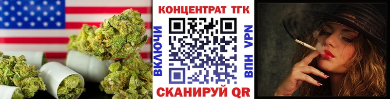 darknet как зайти  Мариинский Посад  Дистиллят ТГК Wax  MEGA ссылки 